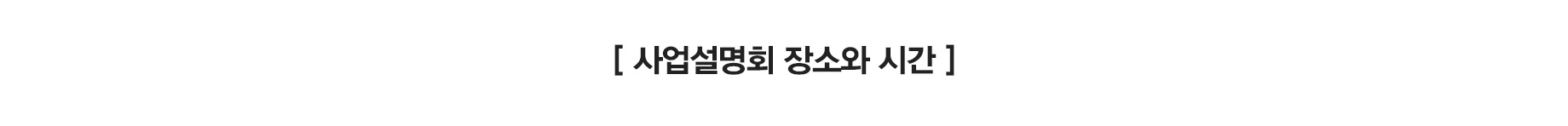 서브비주얼