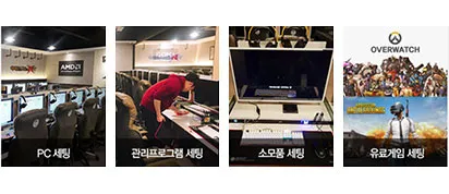 꼼꼼한 운영 셋팅