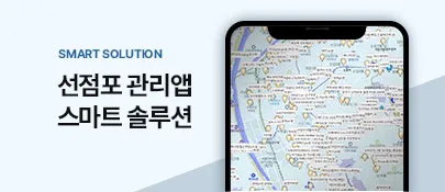 PC방 운영 1:1 완벽 교육